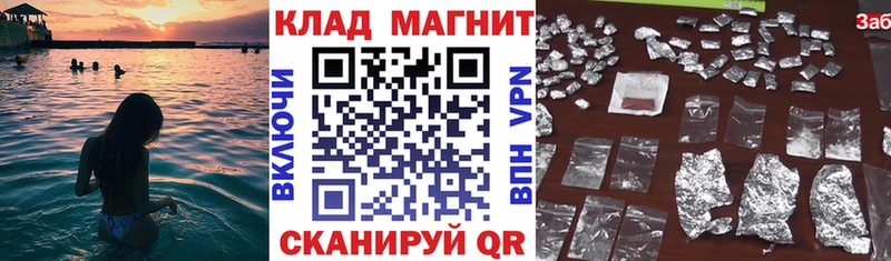 Магазин наркотиков Удачный ссылка на мегу зеркало  МАРИХУАНА  A PVP  АМФ  МЕФ  ГАШИШ 