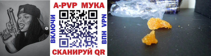 магазин продажи   Удачный  mega ссылка  А ПВП Соль 