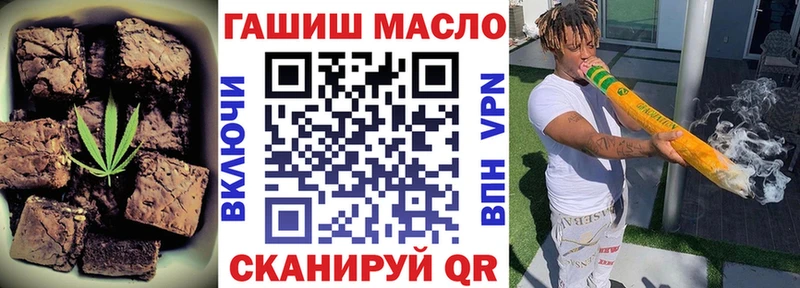 Печенье с ТГК марихуана shop клад Удачный купить закладку