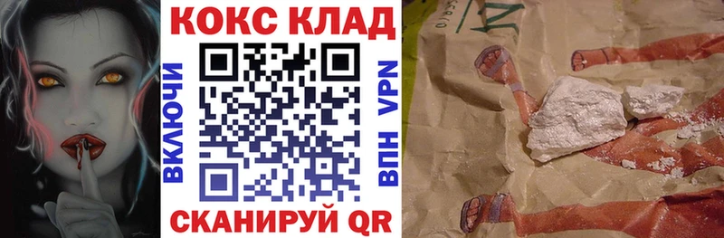 КОКАИН 97%  Удачный 