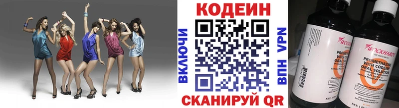 где купить наркотик  Удачный  Кодеиновый сироп Lean напиток Lean (лин) 