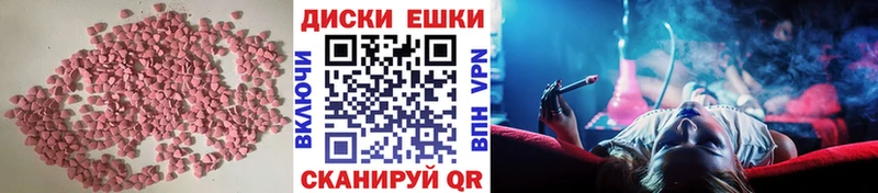 дарнет шоп  Удачный  Экстази таблы 