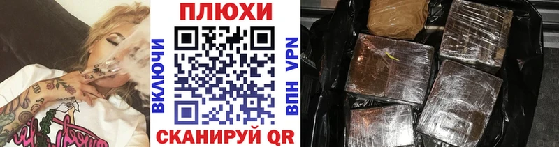 ГАШ хэш  blacksprut tor  Удачный 