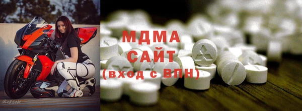 МДМА Алексеевка
