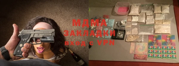 МДМА Аркадак