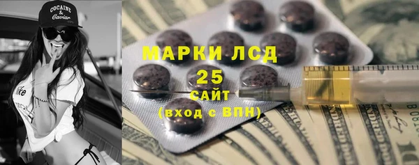 марки nbome Алексин
