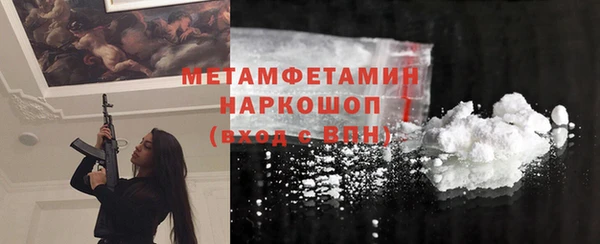 кокаин перу Арсеньев