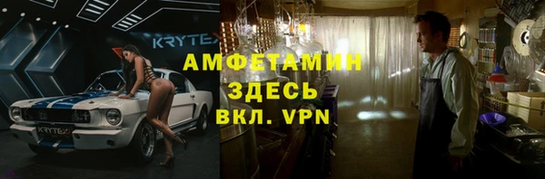 МДМА Аркадак