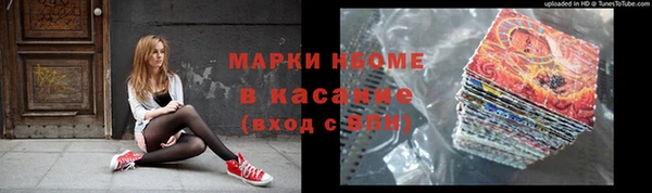 МДМА Аркадак