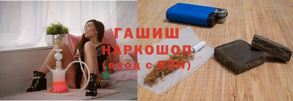 кокаин перу Арсеньев