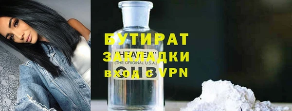 спиды Ступино