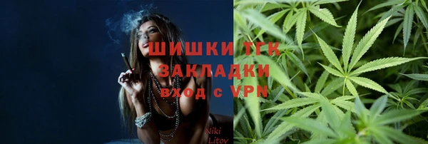 кокаин перу Арсеньев