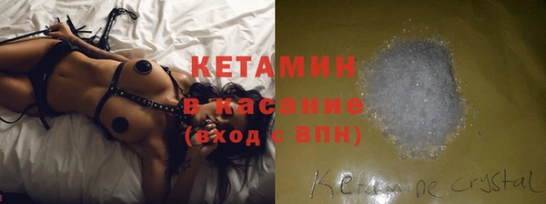 МДМА Аркадак
