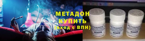 МДМА Аркадак