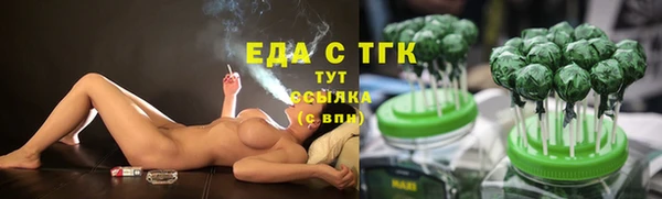 МДМА Аркадак