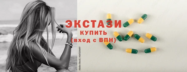 кокаин перу Арсеньев