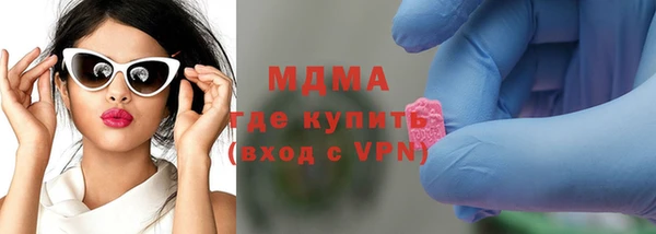спайс Струнино