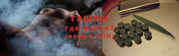 МДМА Аркадак
