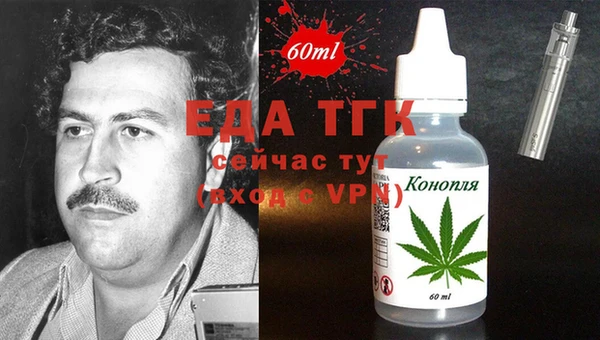 кокаин перу Арсеньев