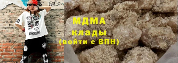 дурь Сосновоборск