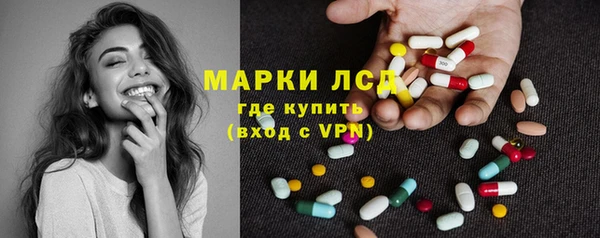 тгк Сосновка