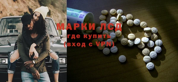 кокаин перу Арсеньев