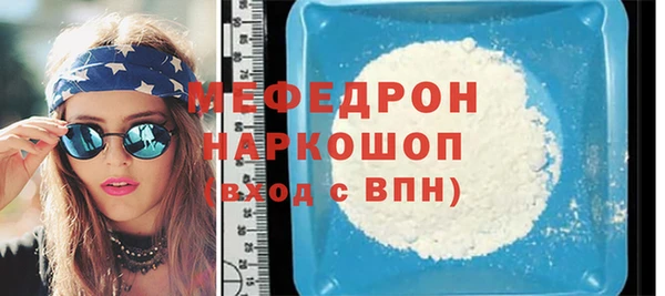 МДМА Аркадак
