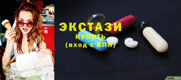 МДМА Аркадак