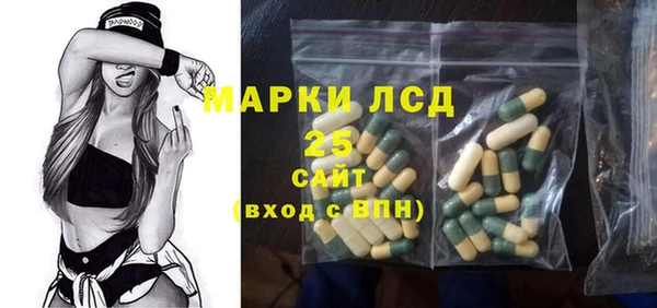 МДМА Аркадак