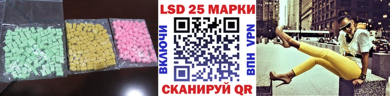 цены наркотик  Удачный  ЛСД экстази ecstasy 