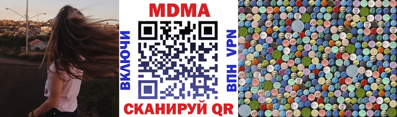 omg рабочий сайт  Удачный  МДМА crystal 