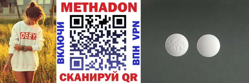 нарко площадка официальный сайт  Удачный  hydra рабочий сайт  МЕТАДОН VHQ  что такое наркотик 