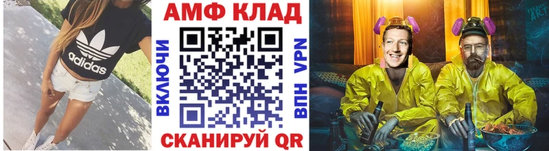 Первитин кристалл  купить   Удачный 