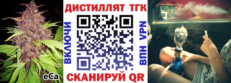Дистиллят ТГК вейп  ссылка на мегу зеркало  Удачный 