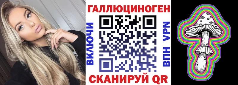 Псилоцибиновые грибы GOLDEN TEACHER  дарнет шоп  Удачный 