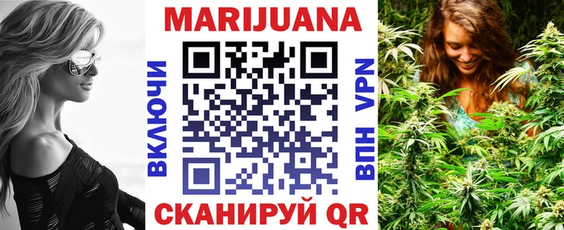 Каннабис конопля Удачный